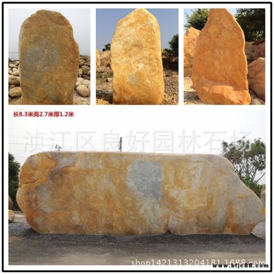 良好園林銷售高品質景觀石 高品質園林石 熱銷高品質黃蠟石