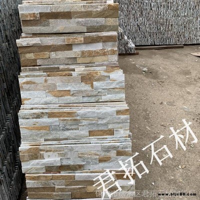 天然文化石別墅裝修高端外墻石批發亂石墻面文化石外墻