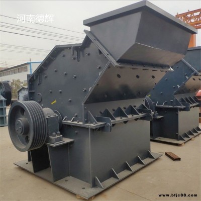 花崗巖細碎機 德輝建筑垃圾液壓細碎機 廠家設備結實使用壽命長