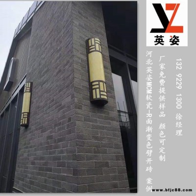 天津北辰區柔石軟瓷價格 柔石面磚  劈開磚 板巖 木紋石  文化石 MCM軟瓷廠家