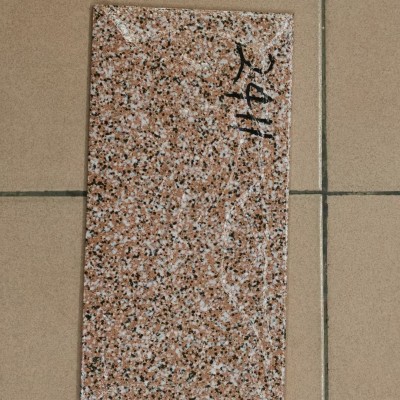 地鋪石廠家供應(yīng)30*60文化石蘑菇石高溫?zé)撇煌松?/></a>
<div><a href=