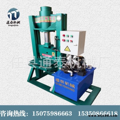 通泰廠家直銷 TT-300大型液壓斬石機(jī) 石材對(duì)開機(jī) 文化石劈石機(jī)  200/400液壓自然面劈石機(jī)
