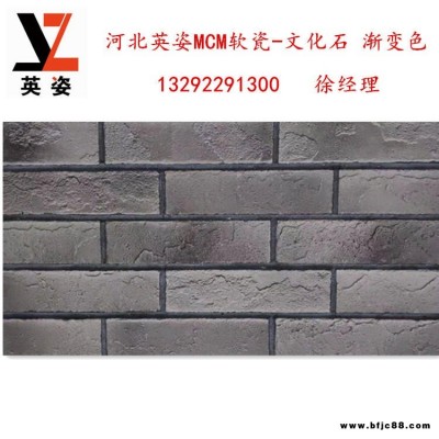 南寧賓陽縣柔石軟瓷價格 柔石面磚  劈開磚 板巖 木紋石  文化石 MCM軟瓷廠家