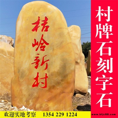 廣西景觀石，廣西園林石，廣西黃蠟石，廣西觀景石