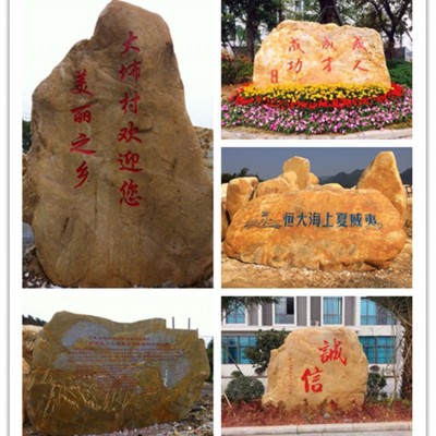 廣東英德發往湖南景觀石，湖南園林石，湖南黃蠟石