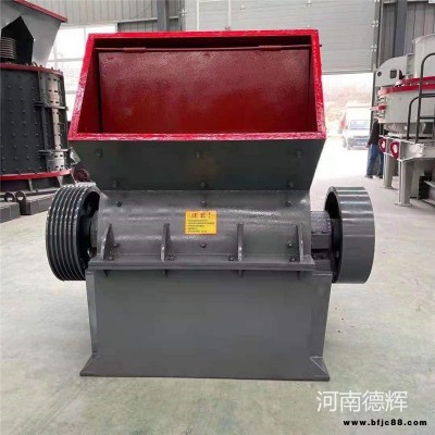 石子碎石機 德輝小型花崗巖錘式碎石機 耗電量小廠家現貨