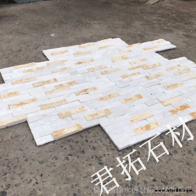 廠家特賣天然文化石背景墻北歐客廳別墅文化石外墻石材