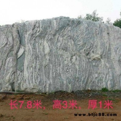 銘達(dá)園林  定制假山景觀石 大型景觀石 校園戶外園林景觀石 假山景觀石廠家