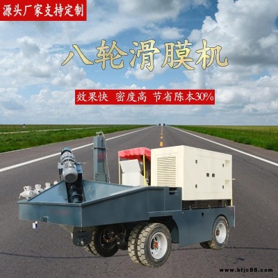 德信  路緣石滑模機(jī) 路沿石滑模機(jī) 路肩石滑模機(jī) 護(hù)肩石滑膜機(jī)