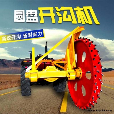 雷創(chuàng)機(jī)械圓盤路沿石開溝機(jī) 管道鋪設(shè)馬路牙子開槽機(jī)