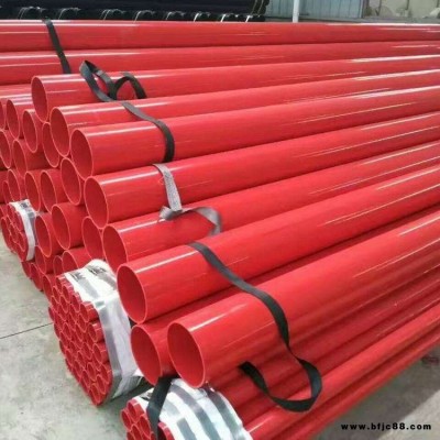 河北涂塑復合管 內外EP/PE涂塑鋼管 消防用涂塑鋼管 給排水鋼塑復合管