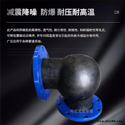 DN65橡膠管軟接頭  龍圖耐高壓橡膠軟接頭 源頭工廠