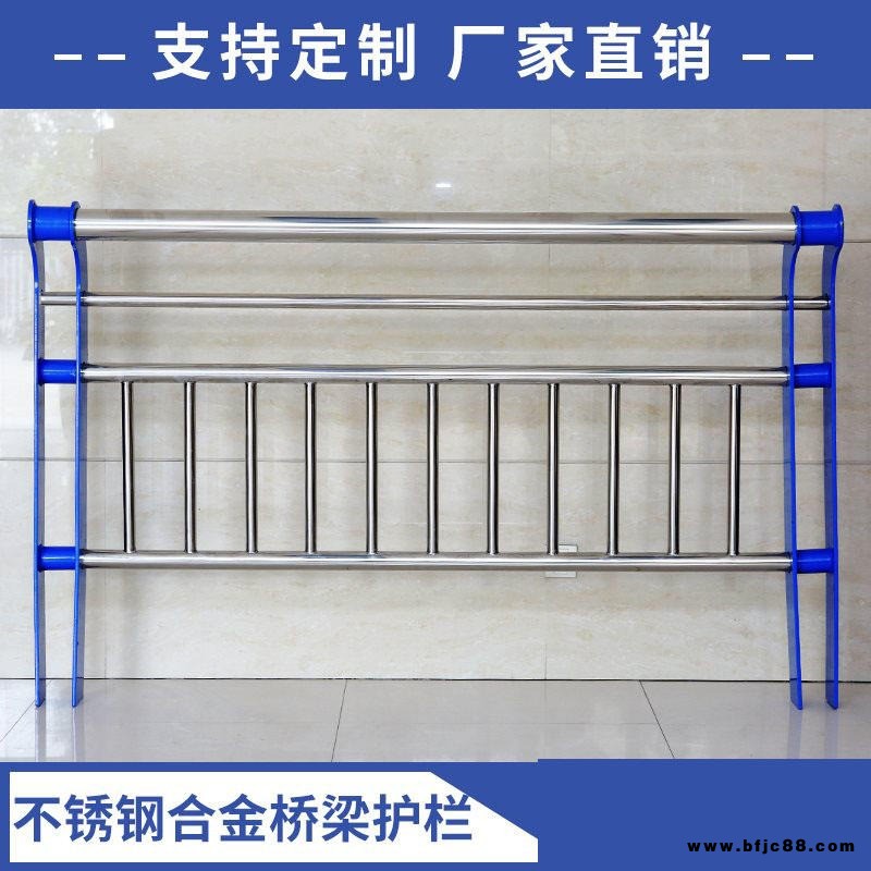橋梁河道護(hù)欄 304 201不銹鋼復(fù)合管橋梁護(hù)欄 不銹鋼復(fù)合管護(hù)欄立柱 九亮型號(hào)齊全 來圖定制