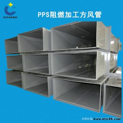 pp塑料風(fēng)管 熙誠pp管 管件彎頭價(jià)格