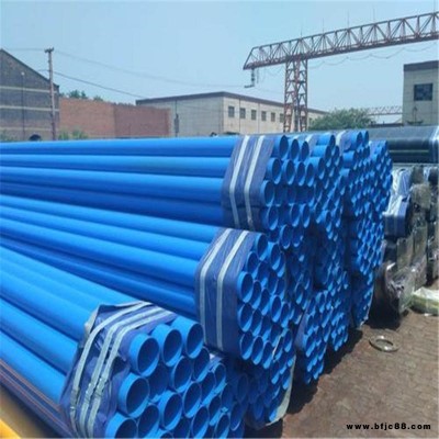 消防用涂塑鋼管涂塑復合管 鋼塑給水復合管 內外涂塑管 涂塑消防管 電纜涂塑套管 規格齊全廠家直銷