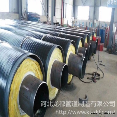 龍都管道 實(shí)體廠家  外滑動(dòng)蒸汽復(fù)合管 外防腐蒸汽復(fù)合管 內(nèi)無(wú)縫蒸汽保溫管 玻璃巖棉保溫管 歡迎考察