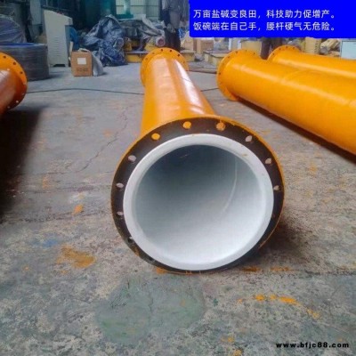 騰泰 襯塑管 襯四氟管 φ89 無縫 直縫 螺旋 內襯橡膠管 負壓管 供水 電力
