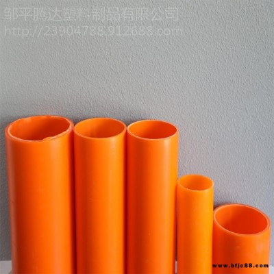 桓臺PP管廠家 桓臺MPP電力管 純原料MPP電力管連接方式
