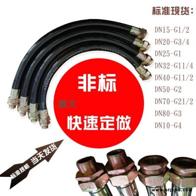 隆業電氣廠家直銷河北防爆橡膠管，防爆軟管，防爆不銹鋼管，PVC管，DN15防爆橡膠管，防爆撓性連接管
