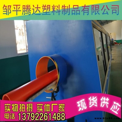 山東銷量過萬 好評如潮MPP電力管 地埋穿線PP管 口徑90-315㎜