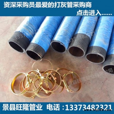 旺隆 廠家直銷高壓夾布耐油膠管 挖機專用高壓耐油膠管 破碎錘管路 高壓橡膠管、低壓橡膠管