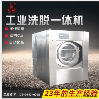 橡膠管清洗機(jī)帶脫水功能 全自動(dòng)膠管洗脫一體機(jī)