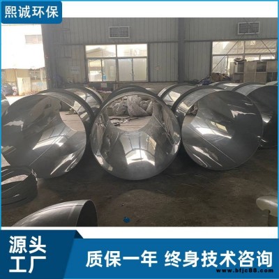 聚丙烯風(fēng)管 熙誠pp通風(fēng)管 pp管廠家