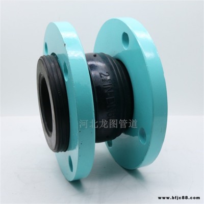 DN50橡膠管軟接頭 龍圖柔性橡膠接頭  源頭工廠
