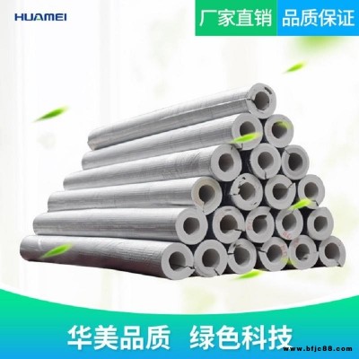 華美PEF保溫管 聚乙烯發(fā)泡管 空調(diào)風(fēng)管隔熱保溫鋁箔PEF復(fù)合管批發(fā)