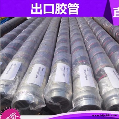 加工定制河北直銷打樁機膠管混凝土泵車橡膠管