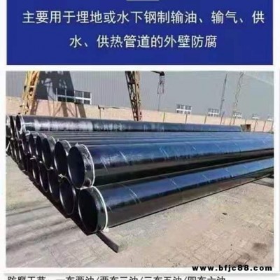 螺旋內外防腐管  3層pe防腐管 排水3pe管  聚乙烯防腐管