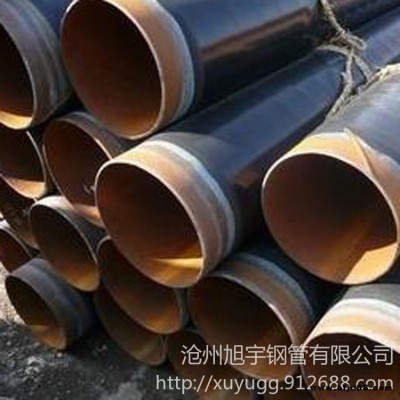 旭宇鋼管廠家 涂塑復合管 TEPE防腐鋼管 環氧煤瀝青防腐鋼管 保溫鋼管 物美價廉