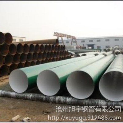 預制直埋保溫鋼管 涂塑復合管 大口徑3pe防腐鋼管廠家 旭宇鋼管廠家定做 型號齊全