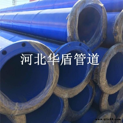 廠家直銷   襯塑鋼管 涂塑鋼管 內外涂塑鋼管 鋼塑復合管
