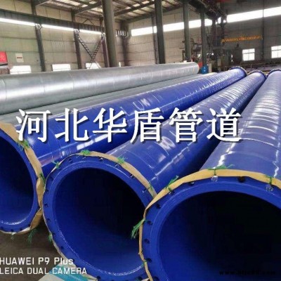 華盾管道 歡迎來廠考察 燃氣涂塑管道廠家 內外涂塑復合管 暖氣管道防腐 可考察廠家