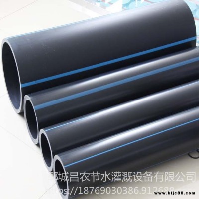 齊魯昌農(nóng) 廠家直銷pe管 滴灌噴灌微噴主管支管盤(pán)管16MMPE給水管廠家直銷