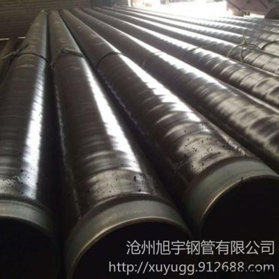 旭宇鋼管廠家   可定制 涂塑復合管 大口徑3pe防腐鋼管廠家 國標聚氨酯保溫鋼管 保溫鋼管 型號齊全