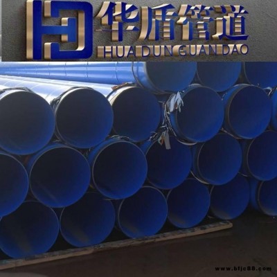鋼管大全 防腐鋼管,內外涂塑復合管,大口徑化工涂塑管