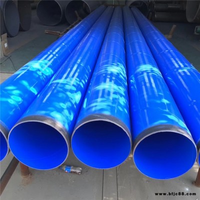 礦用涂塑鋼管 大口徑涂塑復合管廠家 化工涂塑鋼管 厚東 價格優惠