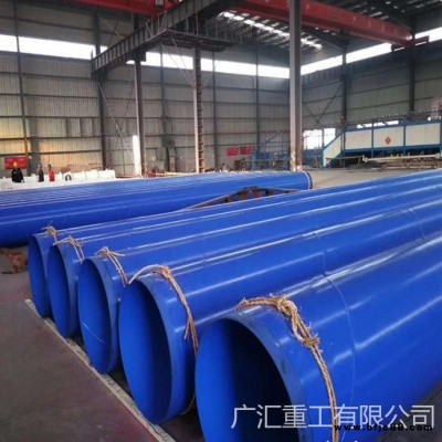 廣匯供應 內外涂塑復合管 外聚乙烯內環氧粉末鋼管 內外涂塑螺旋鋼管
