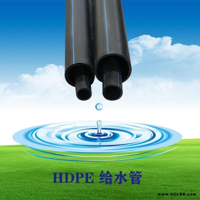 75mmPE給水管PE供水管洛陽PE管一米價(jià)格