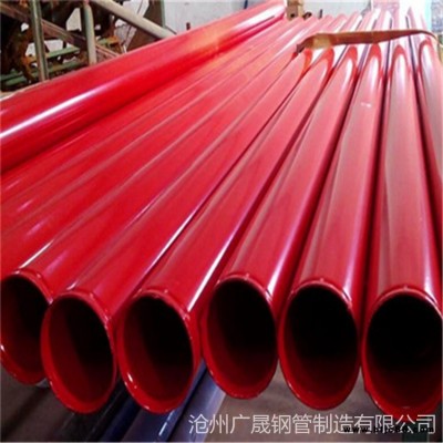礦用排水涂塑復(fù)合管 承插式環(huán)氧粉末涂塑鋼管 承插式涂塑鋼管 廣晟鋼管