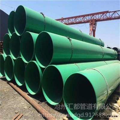 涂塑復合鋼管 涂塑復合管鋼管 DN600涂塑鋼管 大口徑涂塑鋼管廠家 涂塑復合鋼管價格 涂塑鋼管價格