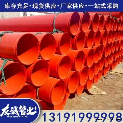 消防給水涂塑螺旋鋼管 法蘭連接消防涂塑復合管 友誠今日報價
