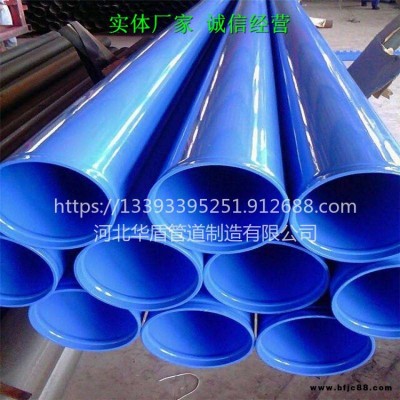 直銷涂塑鋼管 現貨供應國標鋼塑復合管 各種型號涂塑防腐鋼管 可定制