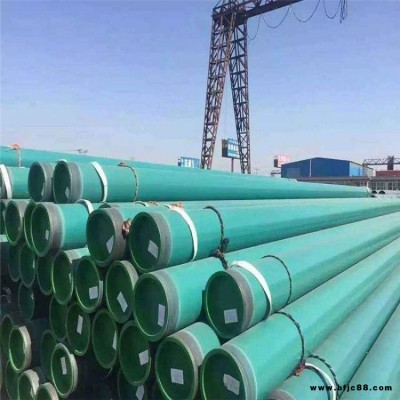 燃氣輸送涂塑管道 涂塑復合管廠家 華盾 礦用熱浸塑鋼管 廠家出售