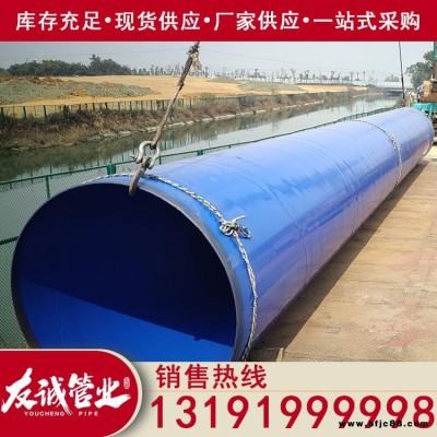 溝槽連接環(huán)氧樹脂涂塑螺旋鋼管 輸水工程鋼塑復(fù)合管 友誠加工廠