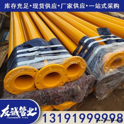 雙金屬連接礦用鋼塑復合管 煤礦井下用涂塑螺旋鋼管 友誠專業定制價格