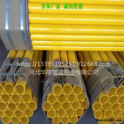 熱浸塑鋼管廠家現貨銷售 多規格鋼塑復合管 110 160 涂塑鋼管支持定制