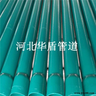 河北鹽山 消防用涂塑復合管 給水涂塑鋼管廠家